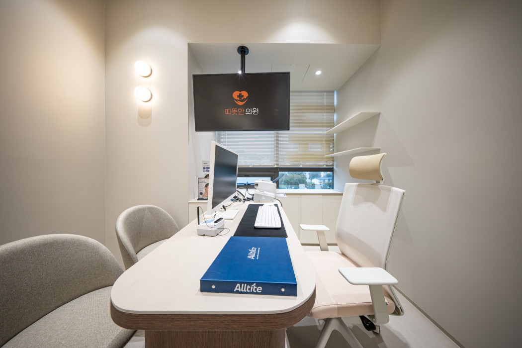 Clinic Tour 이미지 4